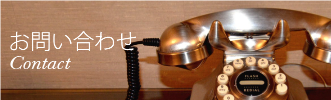 �o�[�o�[�~�����g�ւ̂��₢���킹�ɂ���