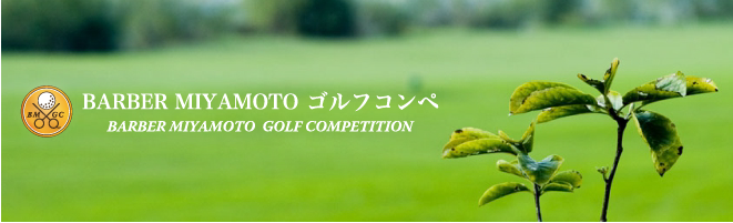 BARBER MIYAMOTO�S���t�R���y�̏��