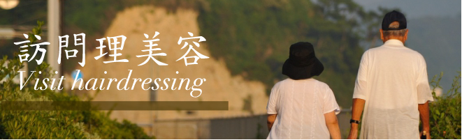 �o�[�o�[�~�����g�̖K�◝���e