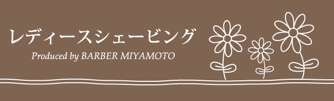 �o�[�o�[�~�����g�̃��f�B�[�X�V�F�[�r���O