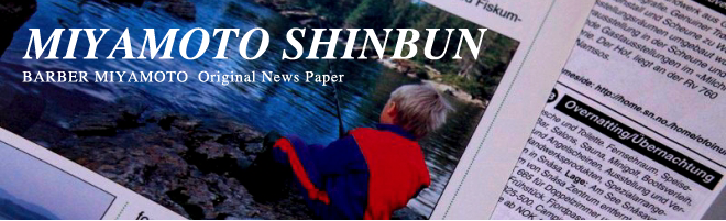 �o�[�o�[�~�����g�I���W�i���V��